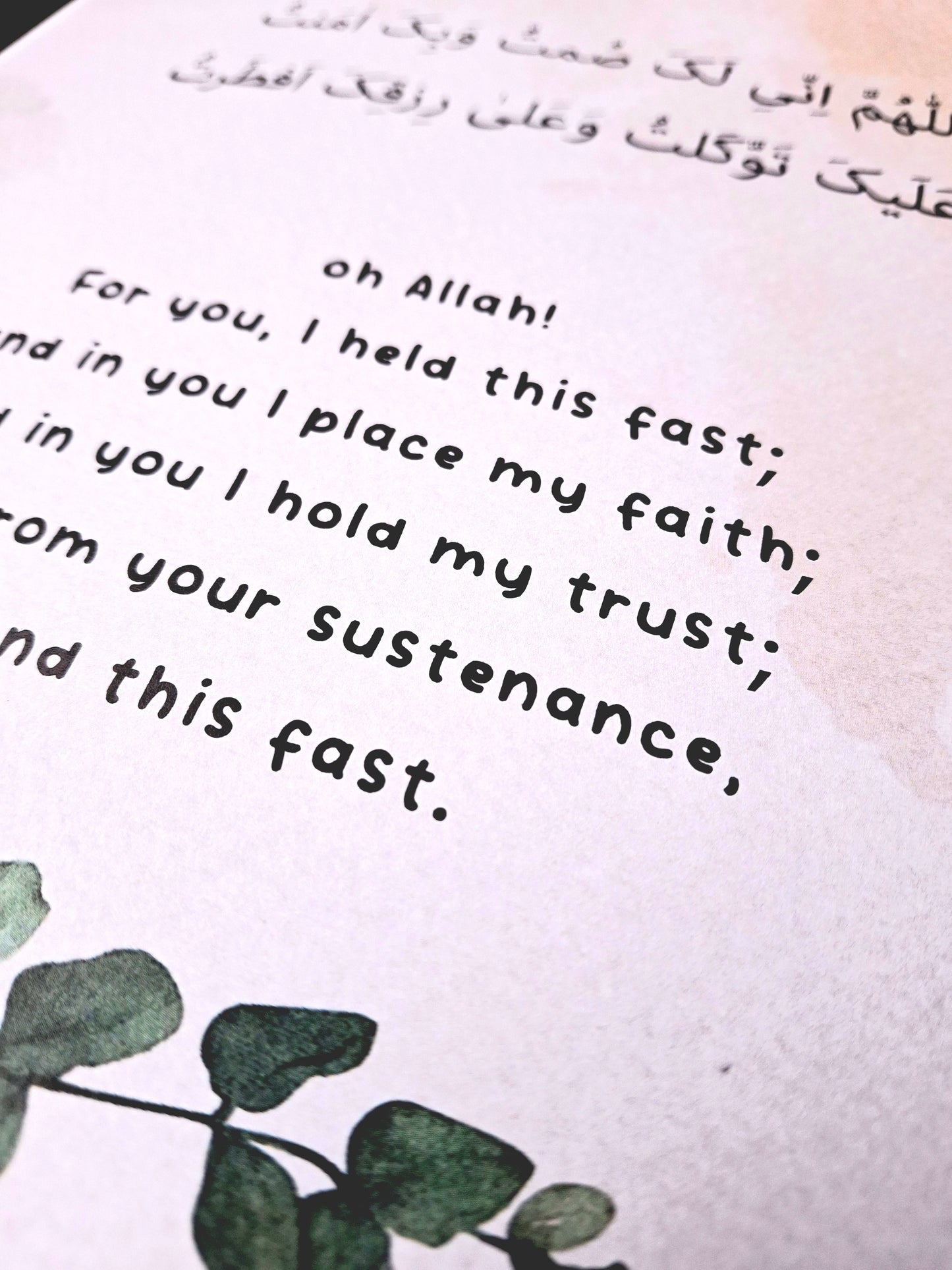 Digital Download, Printable: Iftar Dua in Arabic + English