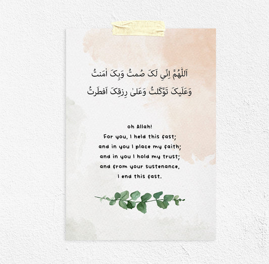 Digital Download, Printable: Iftar Dua in Arabic + English